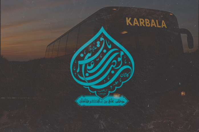 اعزام پنجمین گروه از خادمین موکب