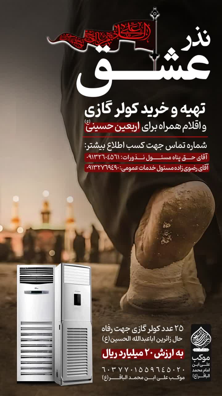 تهیه و خرید کولر گازی