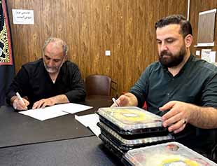 ضیافت افطار