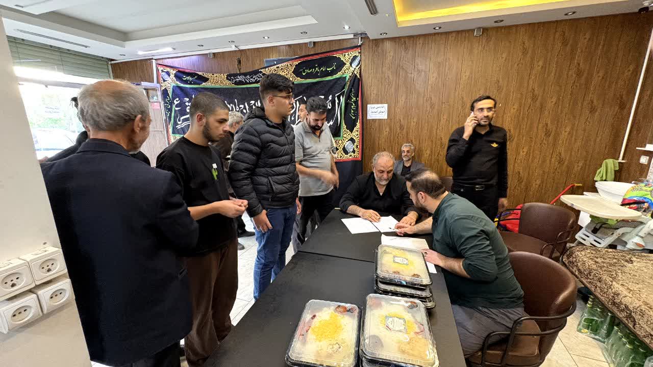 واحد تأسیسات برق