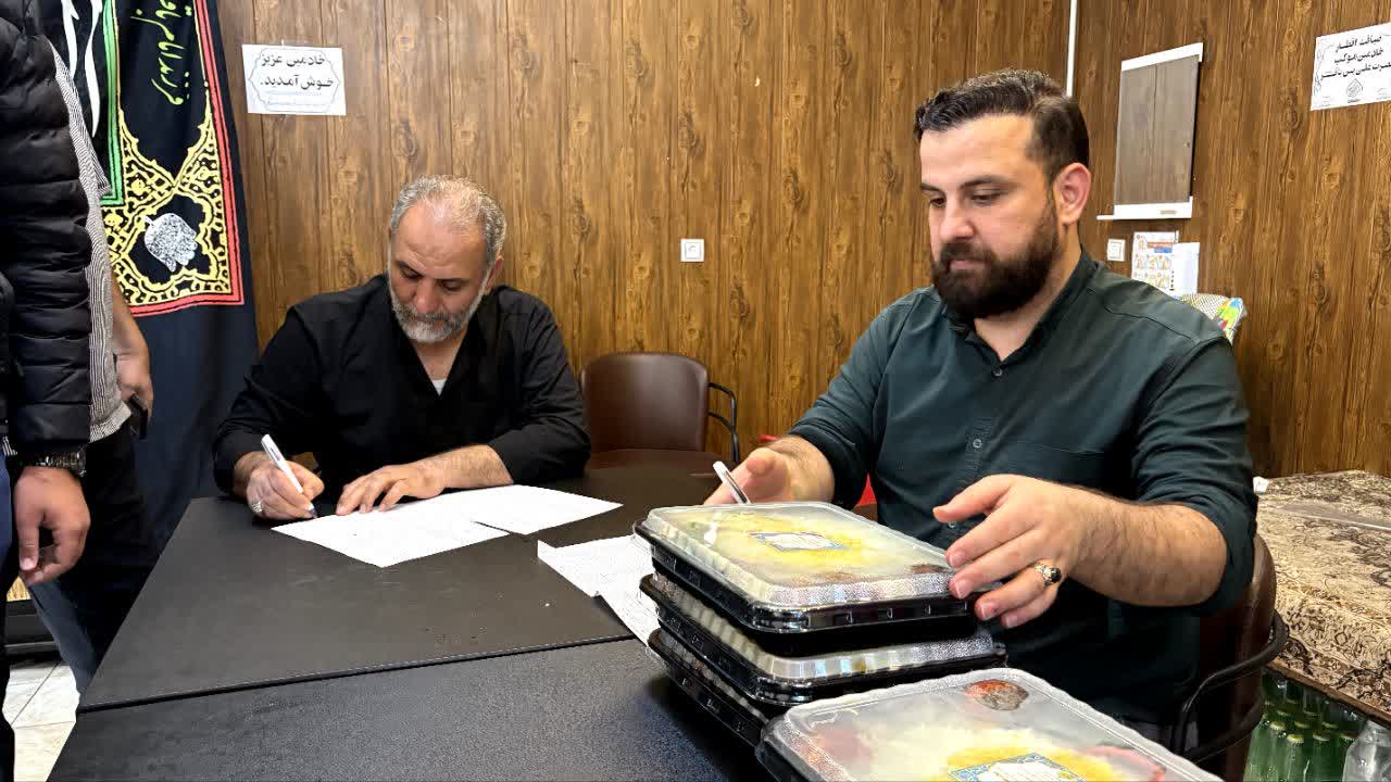 واحد تأسیسات برق