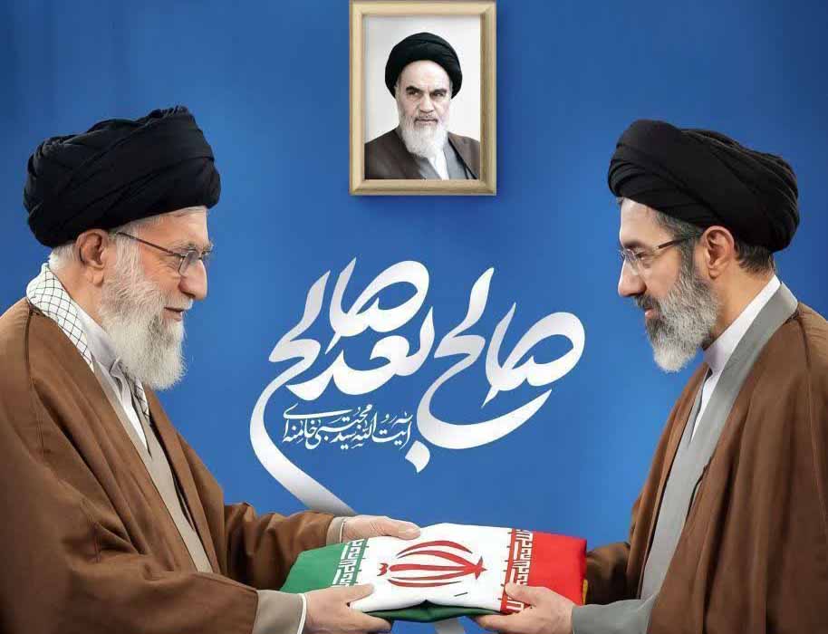 انتصاب رهبری